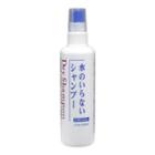 Shiseido Fressy Dry Shampoo 150ml
