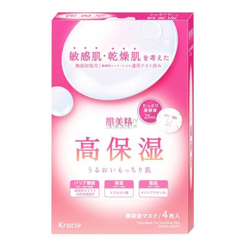 Kracie Hadabisei Extra Moist Face Mask For Sensitive Skin 4sheets