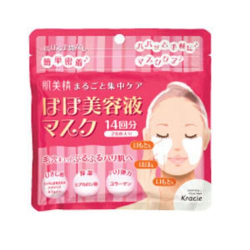 Kracie Hadabisei Cheek Zone Serum Mask 28sheets
