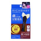 Richbaby Yururia Eyeliner Brown 1pc