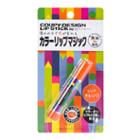 Creamodo Coupy Design Lipstick Magicpureorange