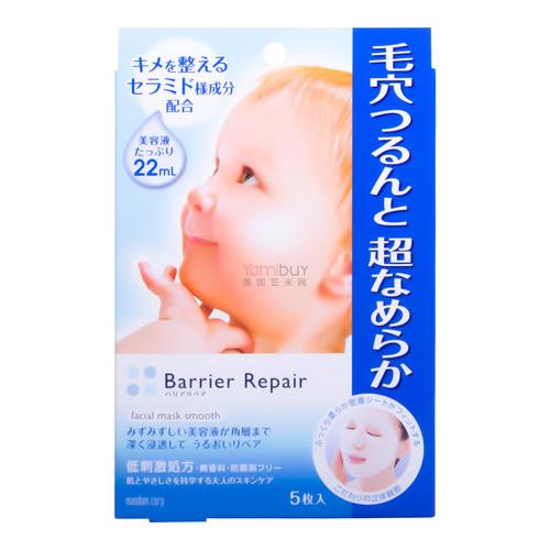 Mandom Barrier Repair Facial Mask With Hyaluronic Acid 5sheets