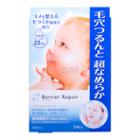 Mandom Barrier Repair Facial Mask With Hyaluronic Acid 5sheets