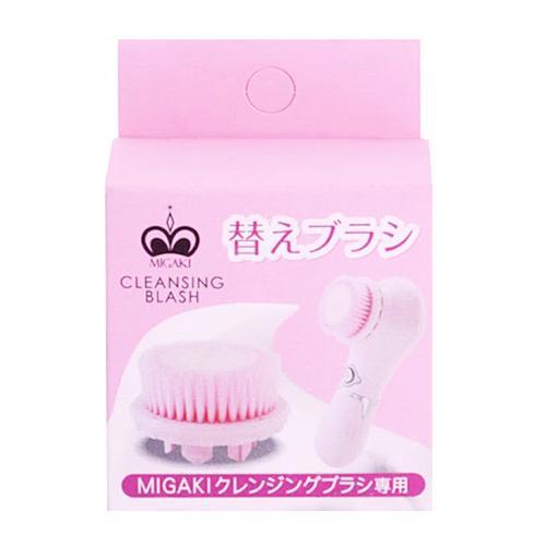 Sosu Migaki Cleansing Blash Replacement Brush Pink 1pc