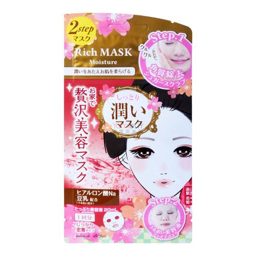 Lucky Trendy Rich Moisture Face Mask 1use