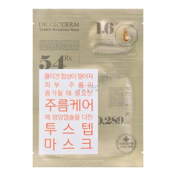 Dr.gloderm Tabrx Wrinkletox Mask 1sheet