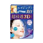 Kracie Hadabisei Advanced Penetrating 3d Face Mask Aging Care Brightening 4sheets