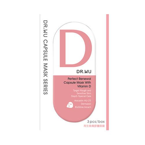 Dr.wu Perfect Renewal Capsule Mask 3sheets
