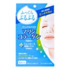 Hattori Marine Collagen Facial Mask 5sheets