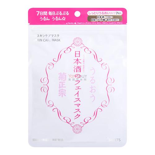 Sho-bi Kikumasamune Sake Skin Care Mask 7sheets
