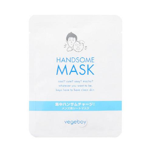 Ishizawa Lab Vegeboy Handsome Mask 1pc