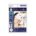 Pure Smile Luxury Hyaluronic Acid Essence 3d Mask 3sheets