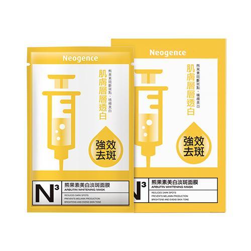 Neogence Arbutin Whitening Mask 10sheets