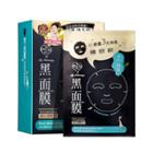 My Scheming Cactus Essence Hydrating Black Mask 8sheets