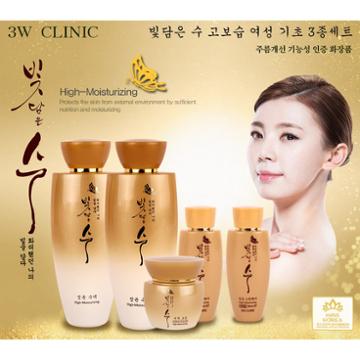 Gangnam Shop 3w Clinic High-moisturizing Skincare Set