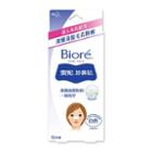 Kao Biore Pore Pack Cleansing Strips White 10pcs