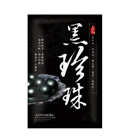 Lovemore Black Pearls True Whitening Mask Sheet 5sheets