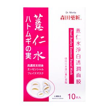 Dr.morita Pearl Barley Essence Facial Mask 10sheets