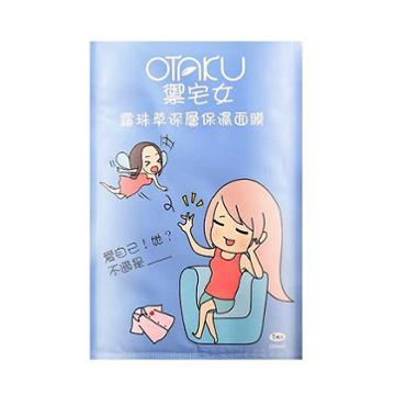 Otaku Dew Grass Hydrating Mask 1sheet