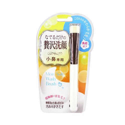 Lucky Trendy Super Soft Facial Brush Nose Pores