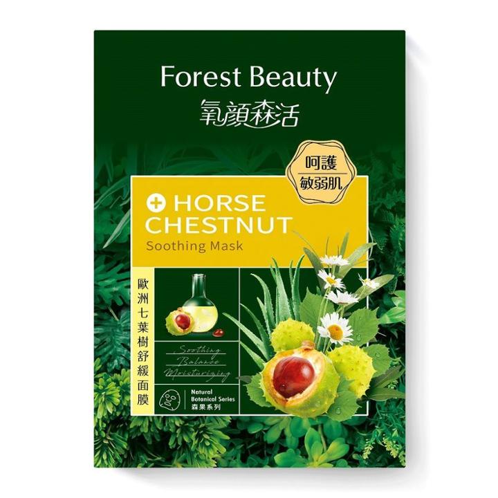 Forest Beauty - Natural Botanical Series Horse Chestnut Soothing Mask 1 Pc 1 Pc