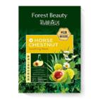 Forest Beauty - Natural Botanical Series Horse Chestnut Soothing Mask 1 Pc 1 Pc