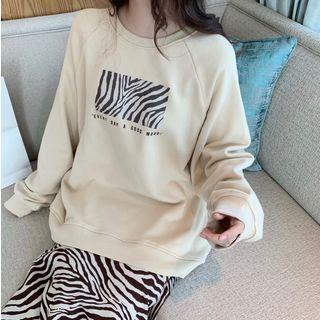 Zebra Print Sweatshirt / Midi Skirt
