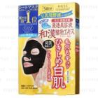 Kose - Clear Turn Oriental Plant Extracts Black Mask 5 Pcs