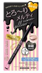 Sana - Super Quick Melty Gel Eyeliner (#01 Black) 1 Pc