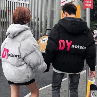 Couple Matching Padded Hood Jacket