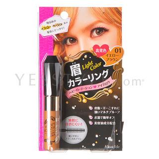 Isehan - Heavy Rotation Coloring Eyebrow (#01 Yellow Brown) 8g