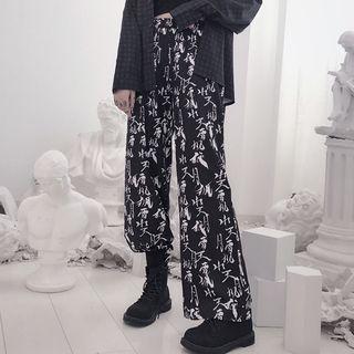 Zebra Print / Chinese Character Straight-fit Pants