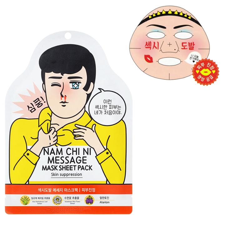 Ban8 - Namchini Message Mask Sheet Pack (skin Suppression) 1 Pc