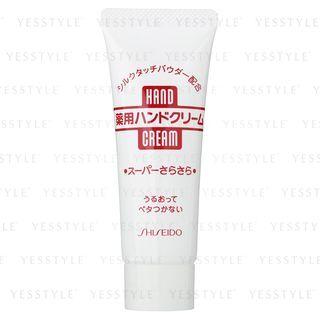 Shiseido - Medicated Hand Cream 40g Super Smooth