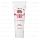 Shiseido - Medicated Hand Cream 40g Super Smooth