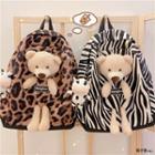 Printed Bear Detail Backpack / Bag Charm / Set