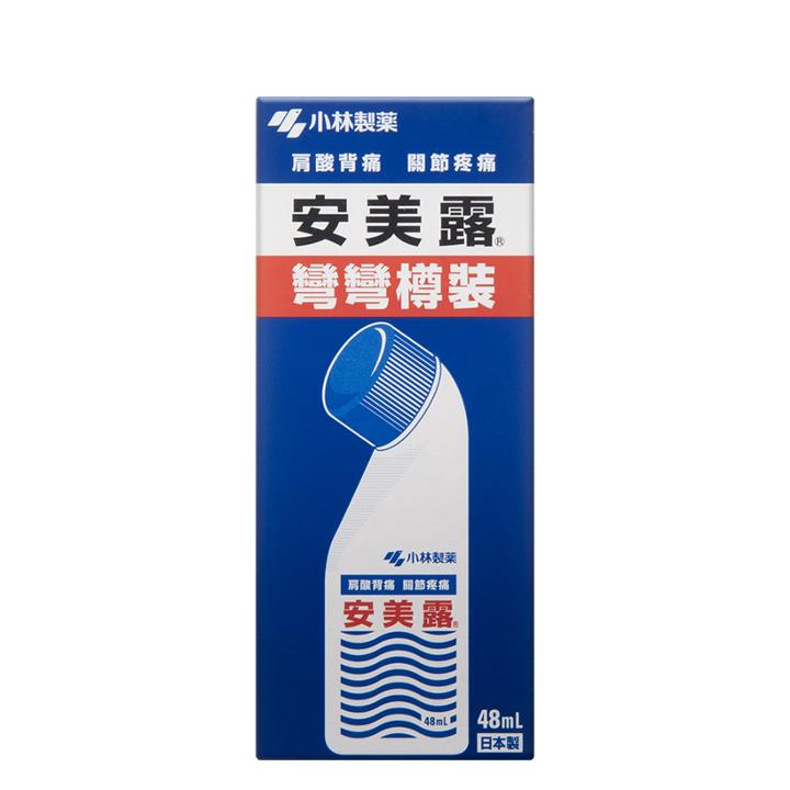 Kobayashi - Ammeltz Lotion (small) 48ml