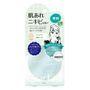 Bcl - Clear Last Face Powder N Medicated Spf 40 Pa+++ Ocher