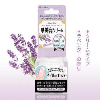 Lucky Trendy - Nail Essence Cream (lavender) 8g