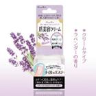 Lucky Trendy - Nail Essence Cream (lavender) 8g