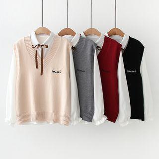 Set: Lettering Knit Vest + Shirt