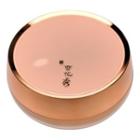 Sulwhasoo - Lumitouch Powder - 2 Colors #23 True Beige