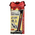 K-palette - Tattoo 24 Hours Real Lasting Eyeliner (waterproof) (super Black) 1 Pc