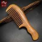 Wooden Hair Comb Yellow Brown - One Size