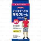Yanagiya - Mens Body Hair Removal Cream 160g