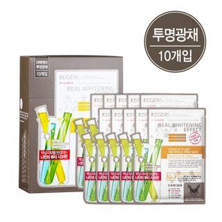 Regen - Plastic Skin Solution Mask (real Whitening Effect) 10pcs