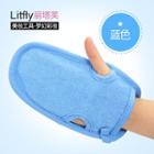 Body Massage Glove 1 Pc
