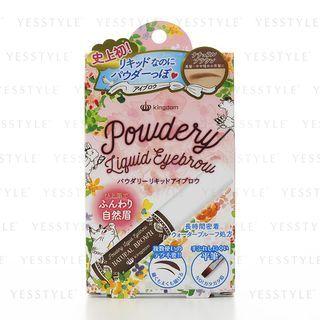 Kingdom Cest La Foi - Kingdom Powdery Liquid Eyebrow (natural Brown) 3g