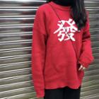Chinese Character Sweater Sweater - One Size