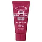 Shiseido - Medicated Hand Cream 30g